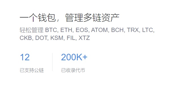 为什么选择imToken进行波卡